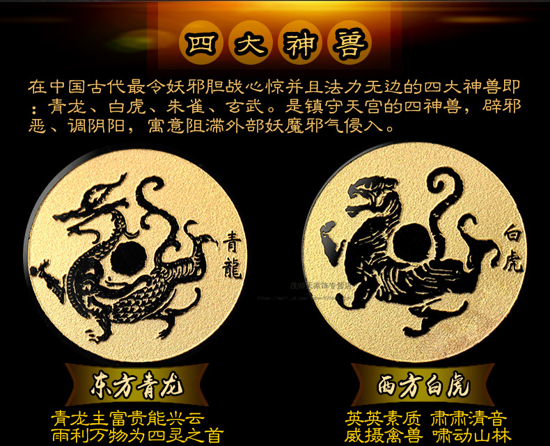 能量金字塔黑曜石四象金字塔能量发生器摆件四神兽青龙白虎朱雀七星