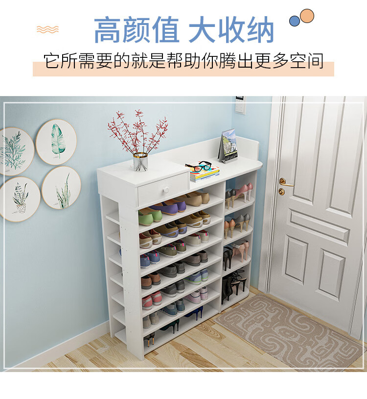 山户家具鞋架简易多层收纳鞋柜家用门口室内放经济型实木色置物架子大容量 【亏本冲量】4层古檀木42cm