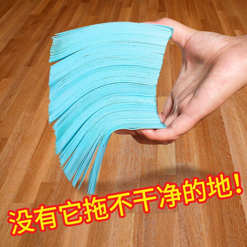 【90片装】Jepoo地板清洁片家用地板清洁剂瓷砖清洁剂木地板护理抑菌 四包共360片装