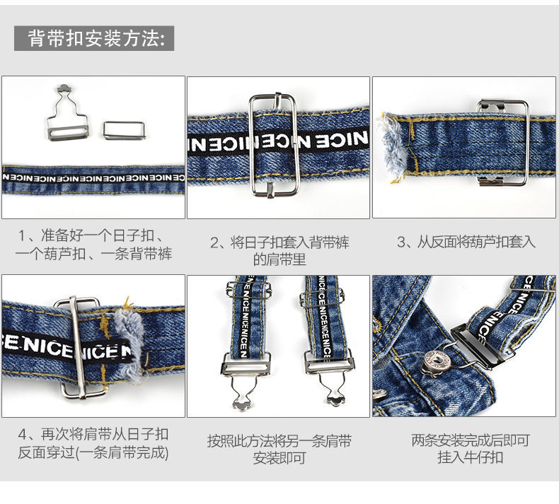 背带裤扣环挂钩牛仔裤上的扣子吊带裤纽扣可调节葫芦扣工字日字扣银色