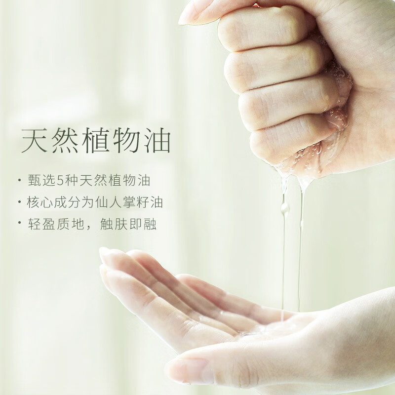 蘭（LAN）兰水滢光感油面膜 轻透补水保湿面膜 2片装