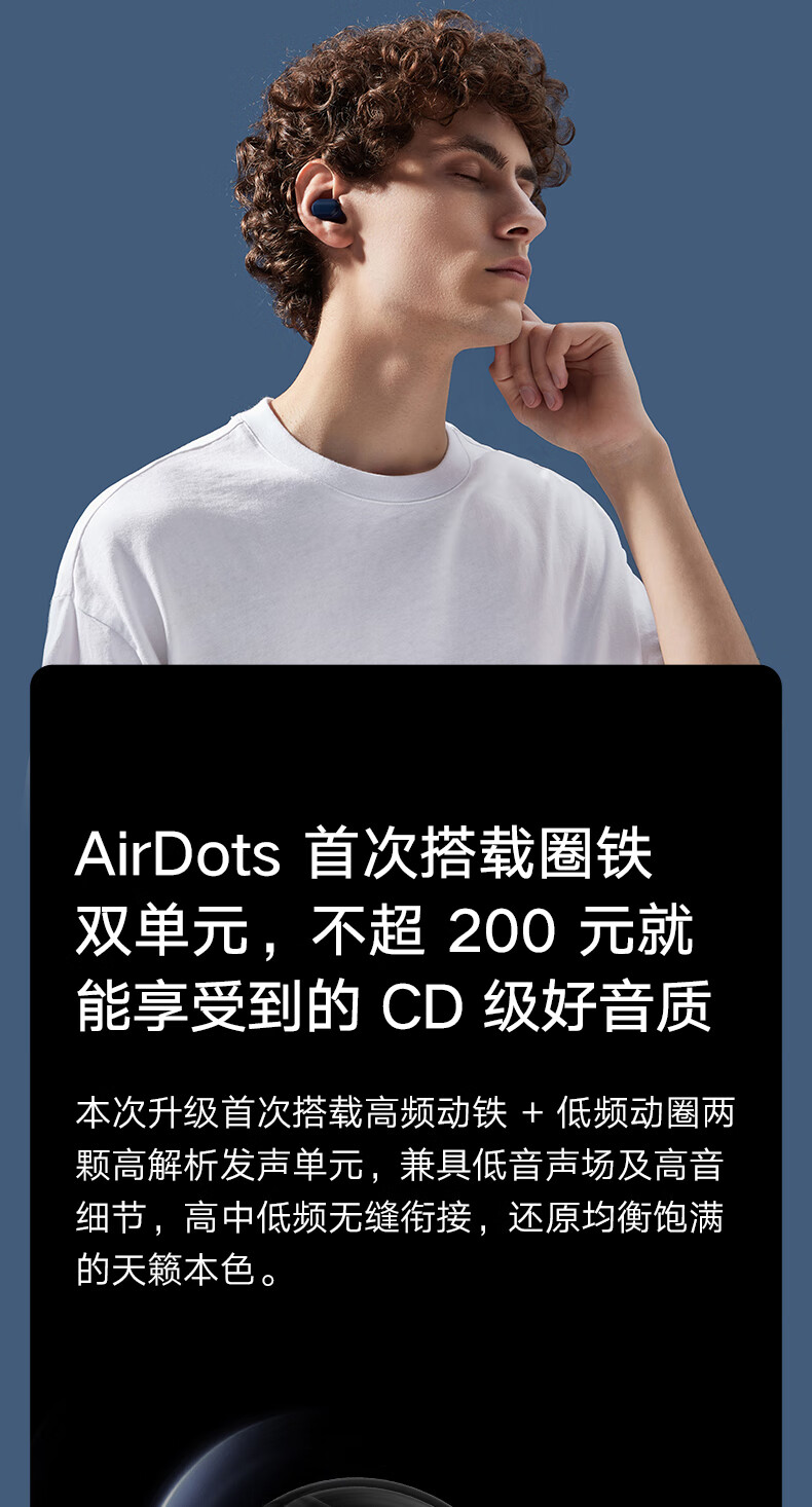 redmiairdots3无线蓝牙耳机红米适用苹果白色官方标配