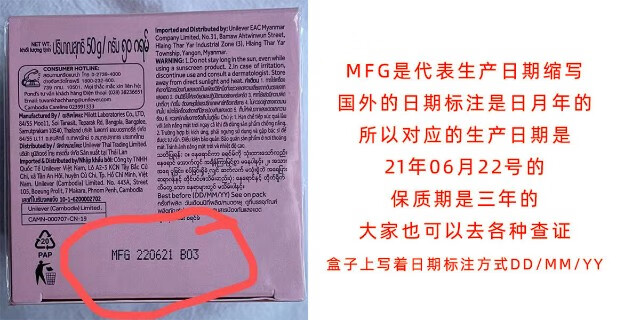 旁氏面霜日霜晚霜新款无瑕透白面霜SPF15PA++多重功效防日晒保湿 美_白日霜新版