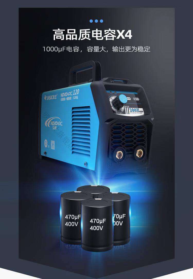 佳士zx7-200 250 315 400蓝舰家用小型电焊机便携式220v380v 佳士蓝舰