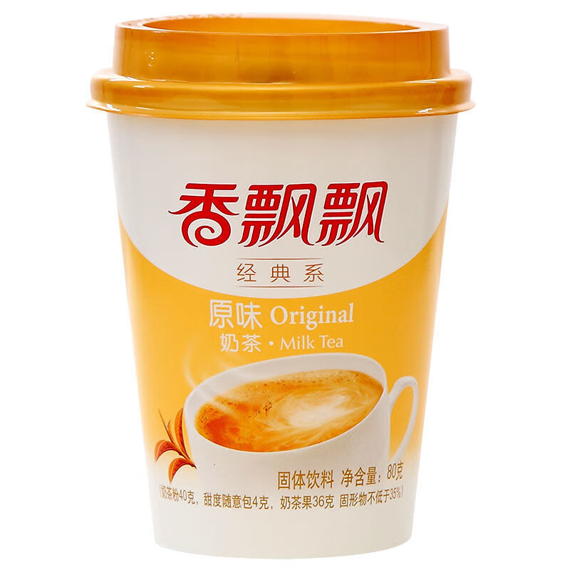 香飘飘奶茶原味80g3杯经典椰果奶茶早餐冲饮代餐下午茶饮品香飘飘混合