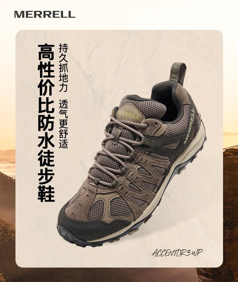 迈乐（Merrell）户外徒步鞋男女耐磨防滑透气登山鞋防水款ACCENTOR GTX/WP经典防水透气防滑耐磨登山鞋 J135471-WP黑色（男款） 42详情图片6