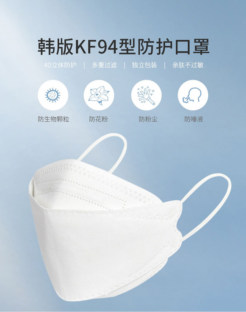 亿凌 韩版口罩kf94儿童一次性3d立体口罩透气白色宝宝