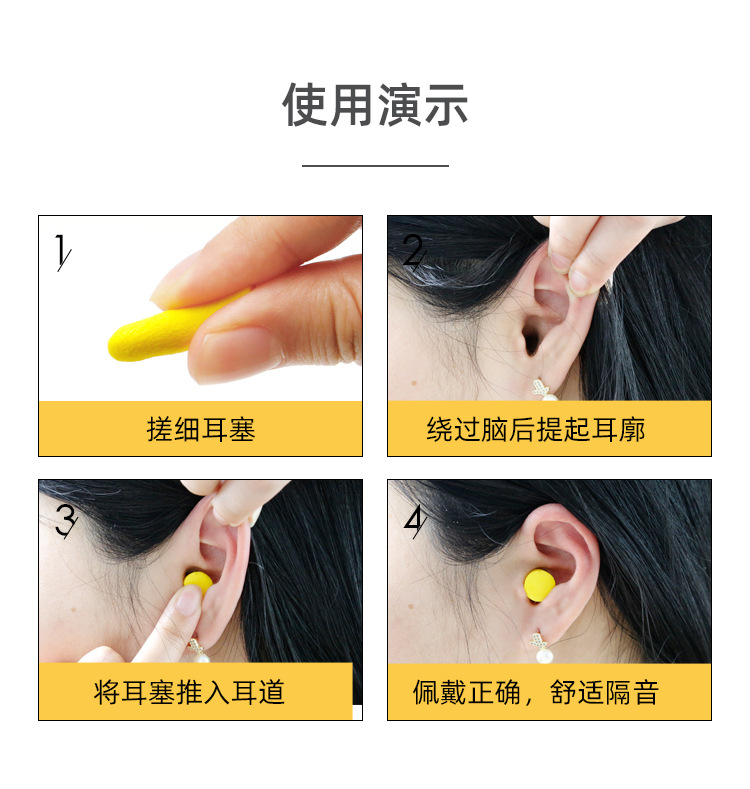 耳塞隔音睡眠睡觉专用学生打呼噜静音神器降噪宿舍隔音 纳米硅胶5副