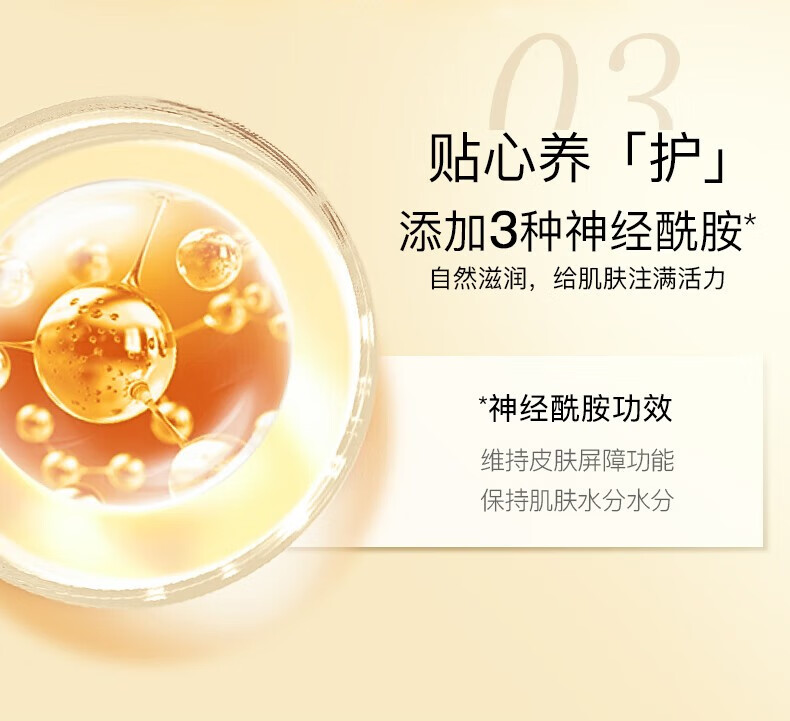 韩束（KanS） 洗面奶深层清洁提亮肤色改善暗沉补水保湿洁面滋润不紧绷 净透臻润洁面乳100g