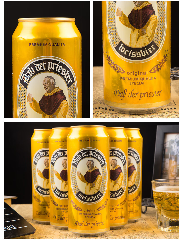 dabderprieste德国百纳教士金罐500ml6瓶10度精酿原浆啤酒大瓶山东500