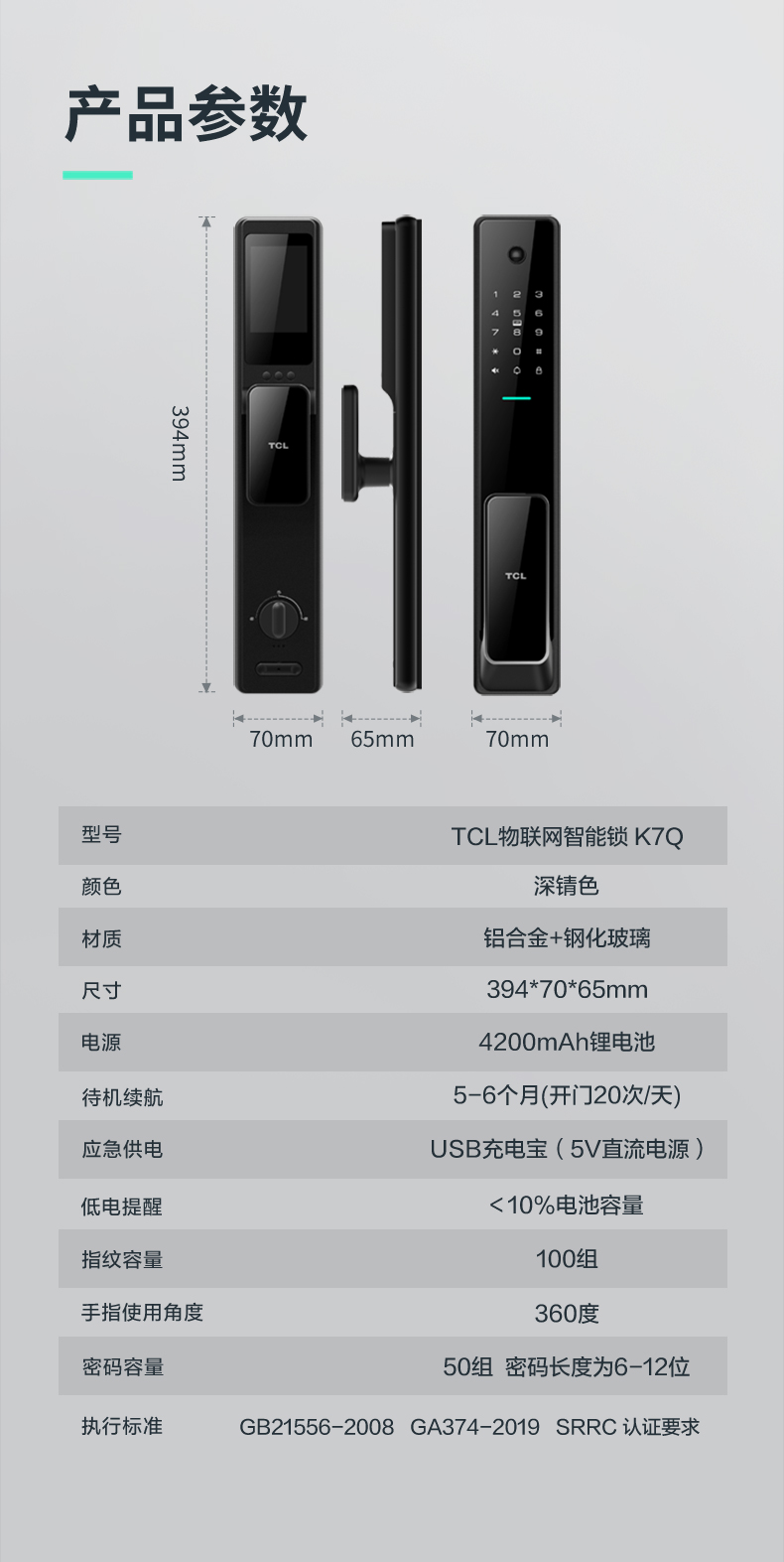 TCL指纹锁质量好不好?不吹不黑说体验真相？