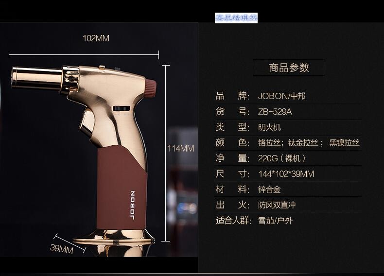 定制冷风焊枪家用便携式焊接不锈钢工具高温小型气焊抢打火机焊条