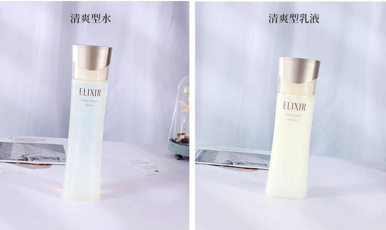资生堂（Shiseido）日本ELIXIR优悦活颜柔滑弹润化妆水深层锁水清爽滋润保湿润肤乳 滋润型化妆水170ml 2号