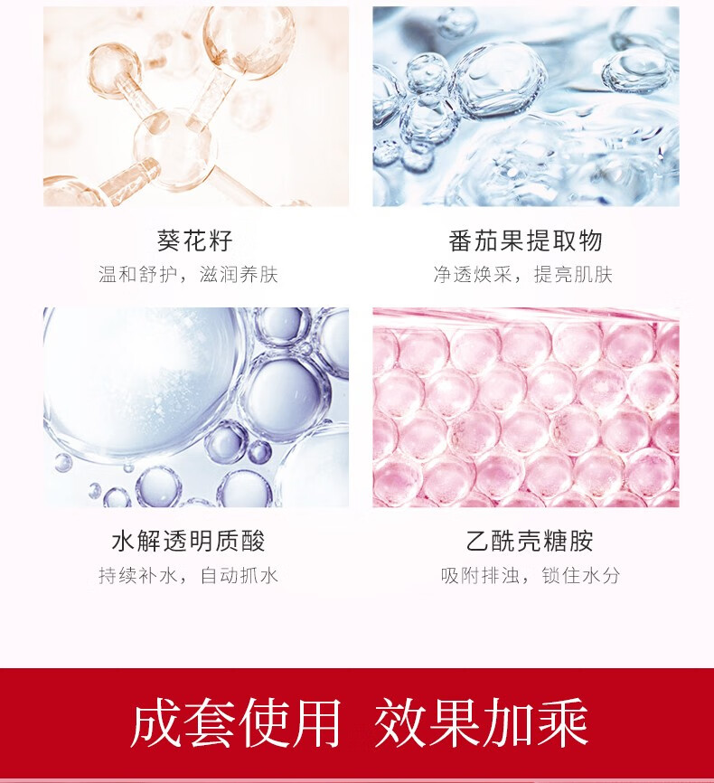 韩束（KanS）护肤品套装巨水光补水保湿滋润化妆品礼盒护肤品套装送女友礼物 大容量四件套(洁面+水+乳+面霜)