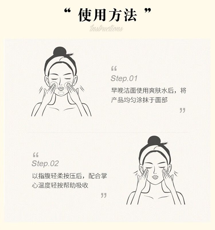 Bio-MESO 肌活控油啫喱乳华熙生物修护痘肌控油保湿啫喱乳液 50g
