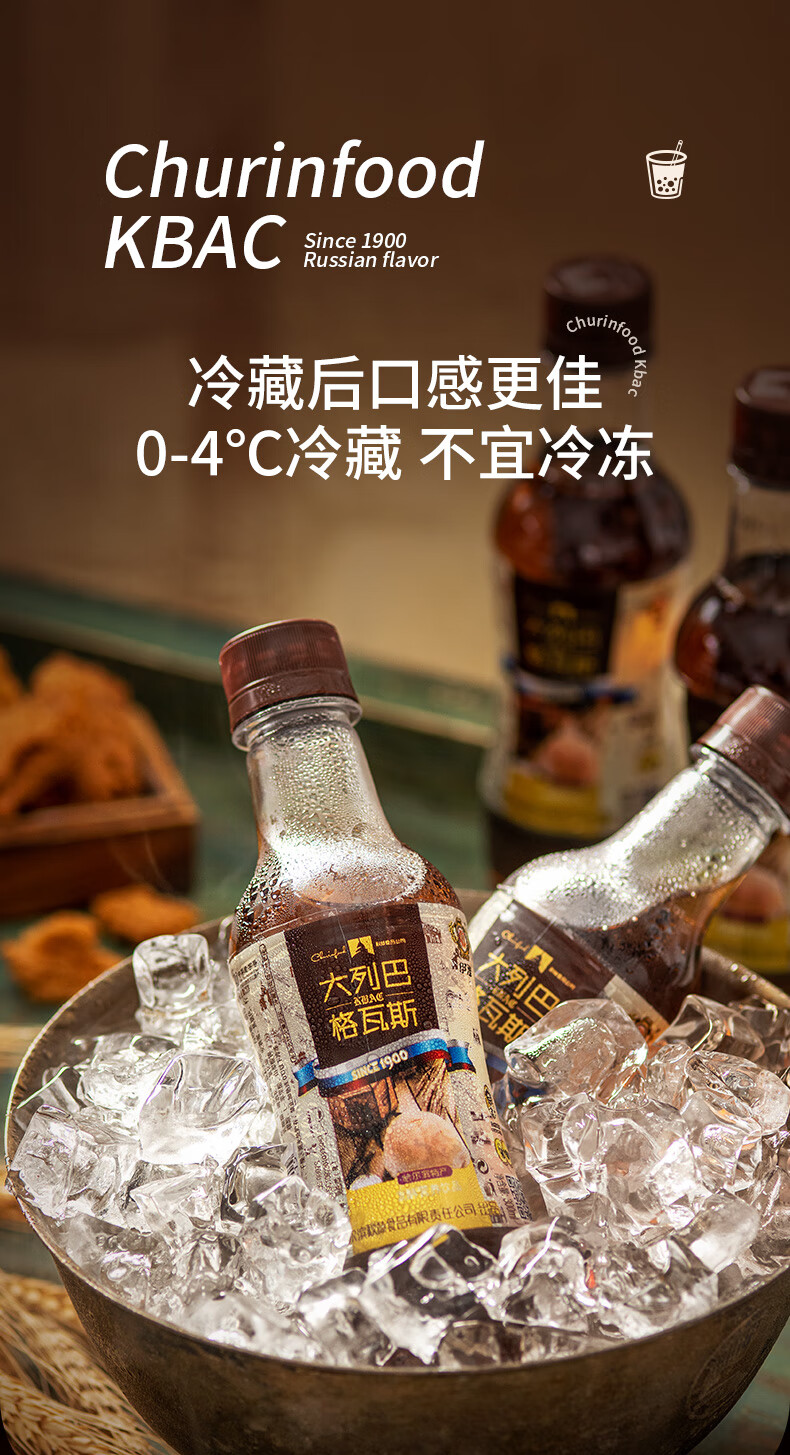 伊雅 格瓦斯饮料 格瓦斯秋林食品  300ml*12瓶装 东北特产 黑格瓦斯300ml*12瓶
