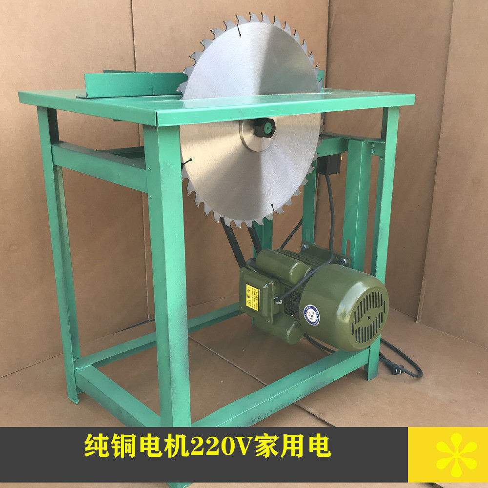 锯柴火台剧锯木头木工电锯220v 推 重型大台面 裸架子(不含电机锯片)