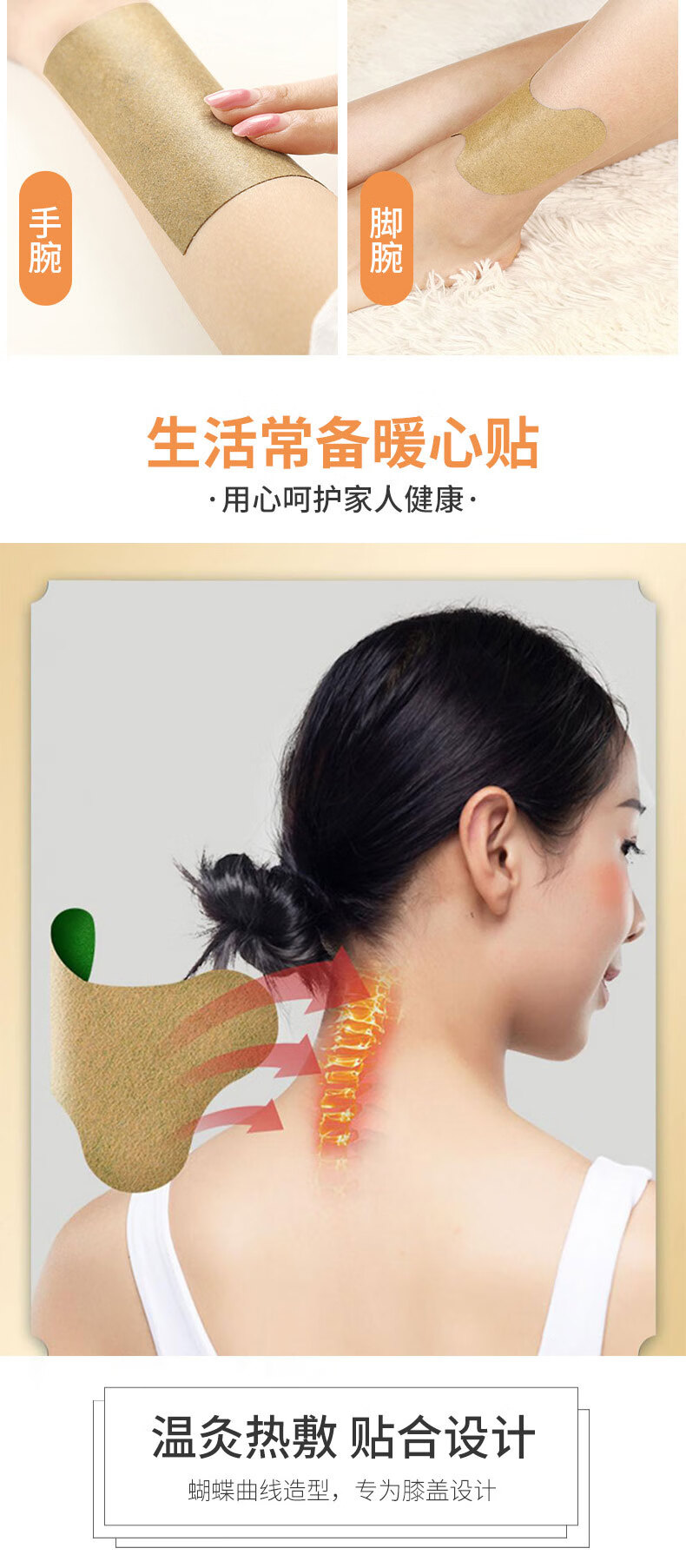 宛医农家艾南京同仁堂膝盖贴艾草贴艾灸贴发热贴半月板膝关节炎痛风湿中老年 【共36贴】膝盖贴x3盒