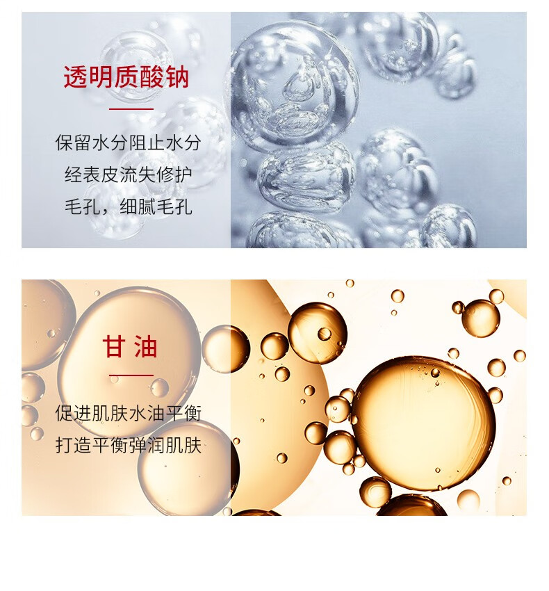 人 仁和匠心收缩毛孔精华液原液细致毛孔粗大脸部保湿补水男女通用 100ml*3瓶