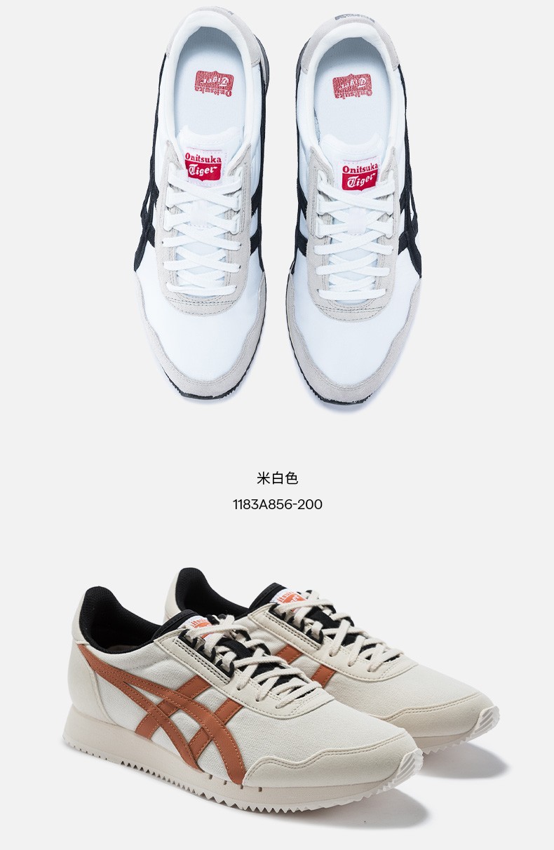 复古运动鞋_Onitsuka Tiger 鬼塚虎 DUALIO系列 中性休闲运动鞋 1183A856