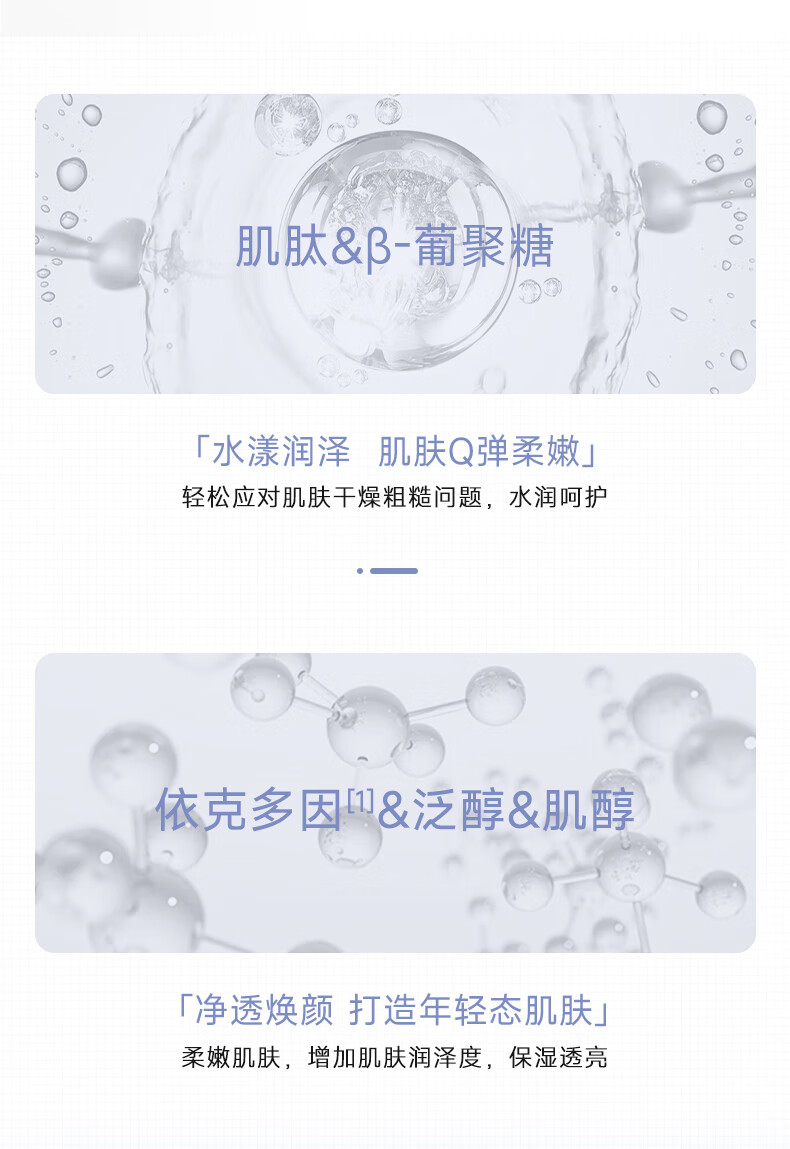 可复美大水膜 透明质酸钠水润贴 保湿补水弹嫩 水润贴 3片