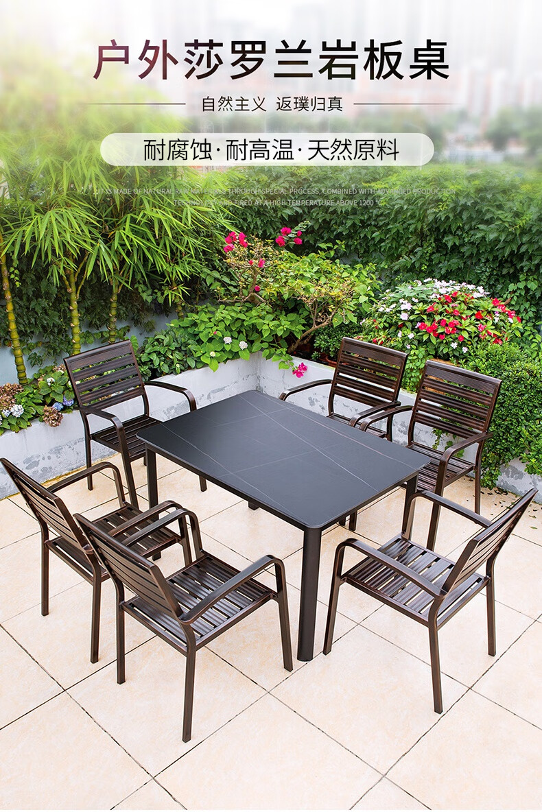 梵派(FAPOLITE)户外岩板桌庭院露台别墅铝合金桌椅组合防水防晒欧式轻奢阳台桌椅 仿木巴克4椅+80x80cm 【摩登灰】岩板方桌