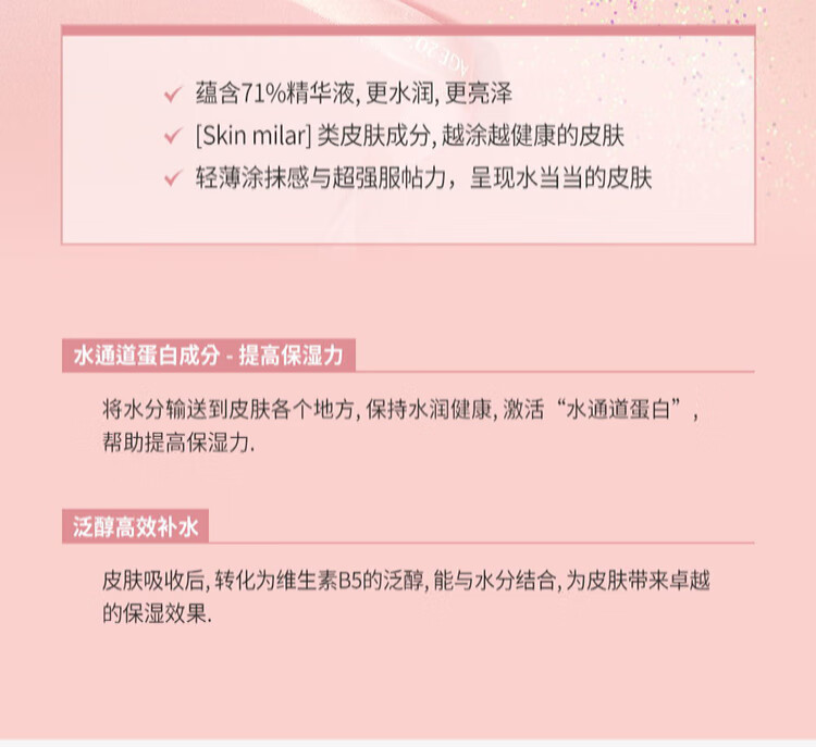 Aekyung Age 20's爱敬爱纪二十精华遮瑕粉底气垫bb霜三色拉花星空款水润防晒隔离 【星空黑】21#象牙白 遮瑕修颜