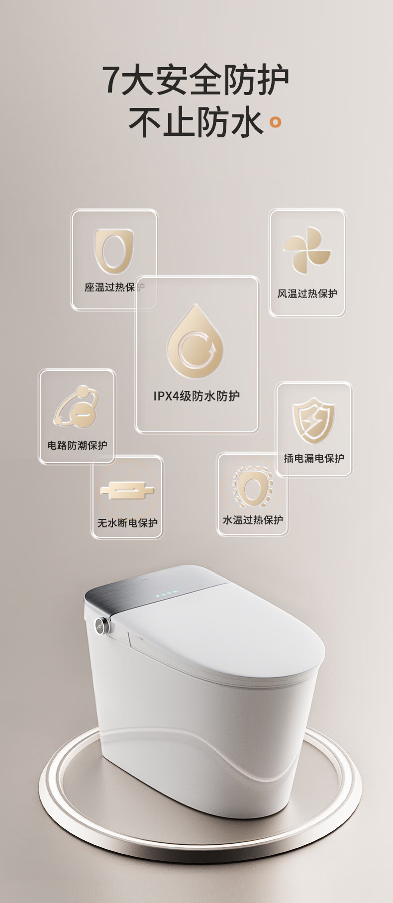 九牧（JOMOO）即热式智能马桶一体机 节水多功能烘干全自动智能坐便器家用喷嘴自洁电动座便器 主销新品【除臭抗菌*男士小冲】305坑距