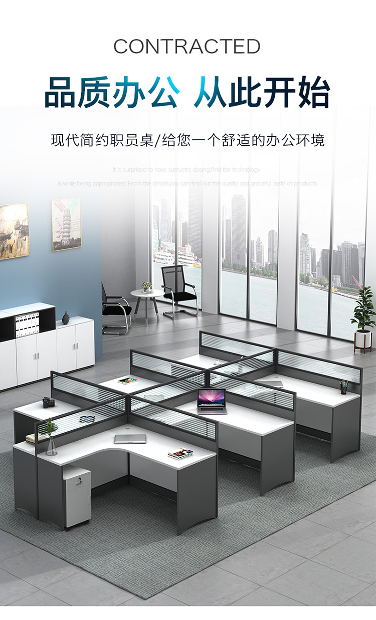 欧宝美办公家具职员办公桌组合办公桌员工电脑桌屏风工位卡座实验室隔断干字型六人位