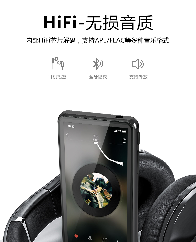 mp5视频播放器学习听歌mp6英语听力小说蓝m20035寸wifi版极光蓝16g