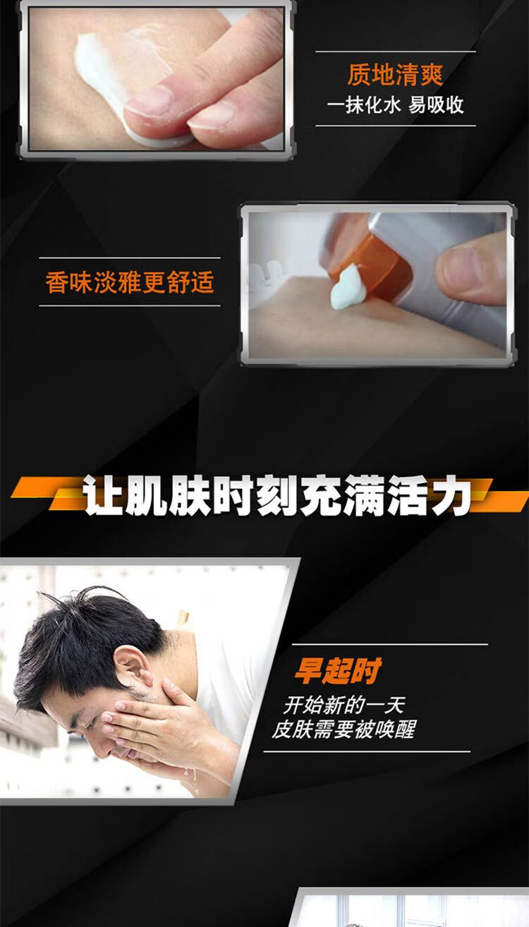 欧莱雅（LOREAL）男士劲能醒肤露滋润保湿护肤霜 劲能醒肤露50ml