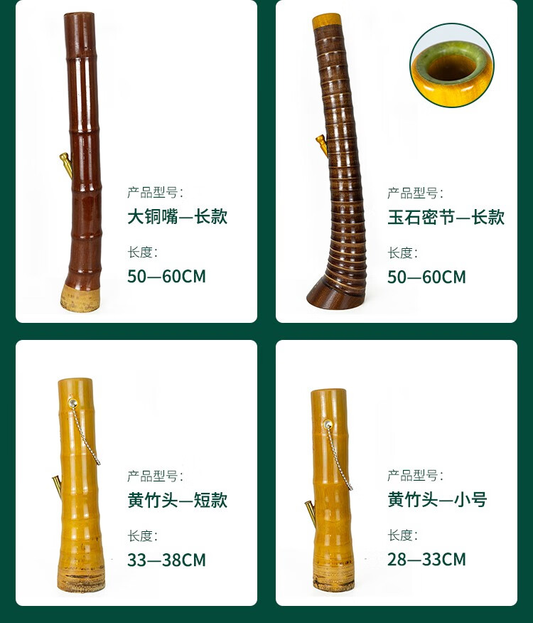 新品精选烟斗丝水烟筒竹子毛烟丝大碌竹头便携水过滤烟具竹筒精品水