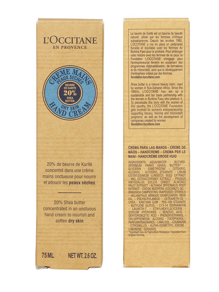 欧舒丹（L'OCCITANE） 新款绵润护手霜 超滋润保湿修护大容量 薰衣草30ml