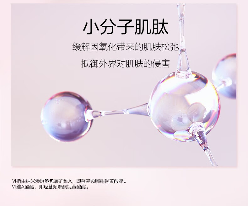 自然堂粉钻玫瑰套装 水乳面霜礼盒太空反重力紧致抗皱舒缓保湿补水新年 水乳精三件套
