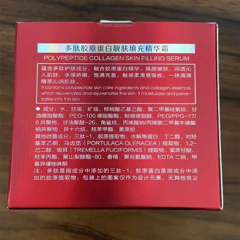 娇贝诗护肤品套装精华爽肤水乳多肽胶原蛋白补水保湿化妆品套装礼盒 SKNI2件套【水乳】