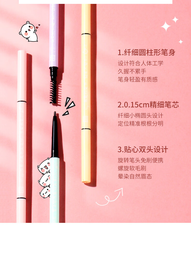 XiXi 极细眉笔防水防汗细芯灰棕色自然持久不脱色素颜学生平价 02#卡其色