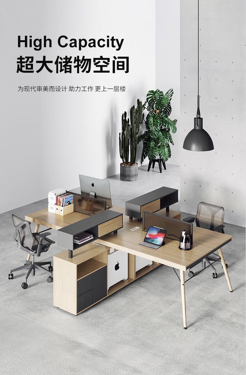沃霖职员办公桌椅组合财务桌工位屏风四人位员工卡座办公室北欧双人桌 1.2米2人位 常规