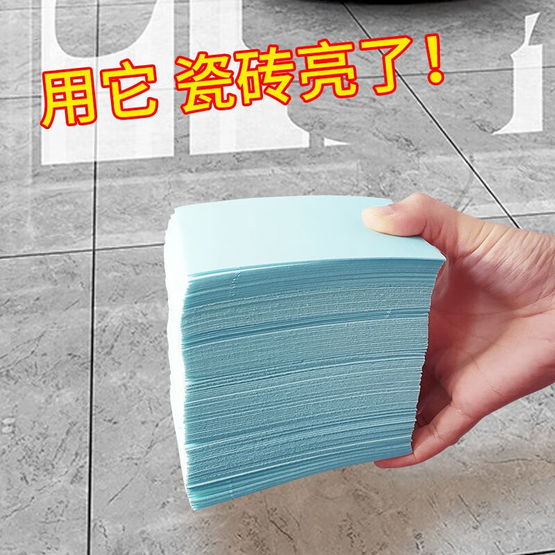 【90片装】Jepoo地板清洁片家用地板清洁剂瓷砖清洁剂木地板护理抑菌 四包共360片装