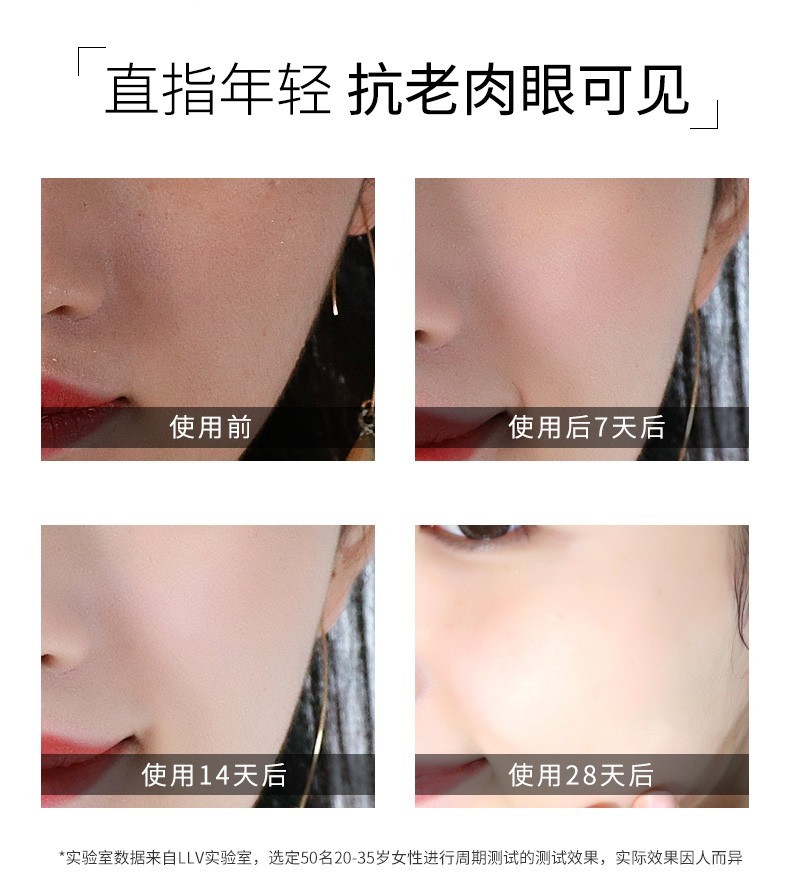 LAIERL VICHE肌肽烟酰胺小安瓶精华液原液女淡化细纹收缩毛孔紧致补水保湿 烟酰胺亮肤28支/盒