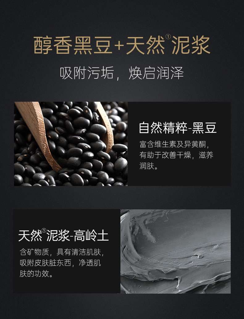 膜法世家面膜绿豆泥膜清洁毛孔去黑头祛痘控油绿豆泥面膜涂抹式魔法世面膜 绿豆泥膜祛痘版+黑豆泥膜