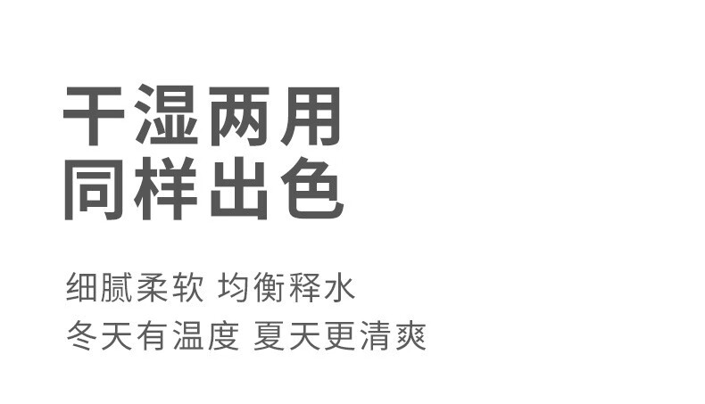 【囤货推荐】兰可欣 洗脸巾女一次性加厚抽取式亲肤棉柔洁面巾擦脸巾卷装干湿两用美容 洗脸巾六包装