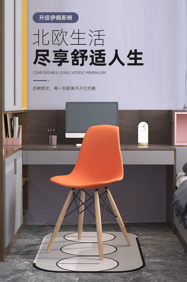 普派伊姆斯椅子实木餐桌椅现代简约家用椅子休闲椅办公椅舒适久坐办公靠背椅 【实木腿】白色