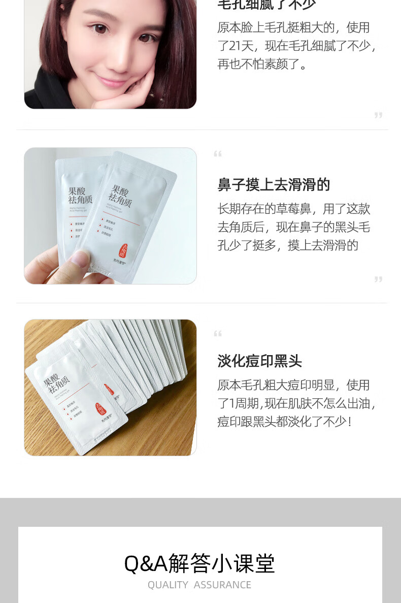 毛孔橡皮擦！排出脏东西 比水杨酸更好用 果酸去角质面部女去死皮男全身可用洁面乳 2盒装【实发3盒，第3盒0元】