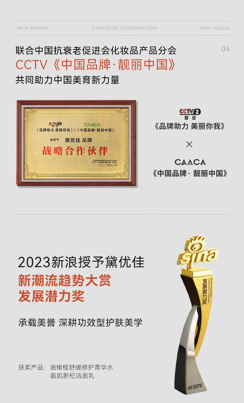 黛优佳氨基酸洗面奶洁面乳温和深层清毛孔补水女男保湿控油 【超值必备】洁面乳100g+40g