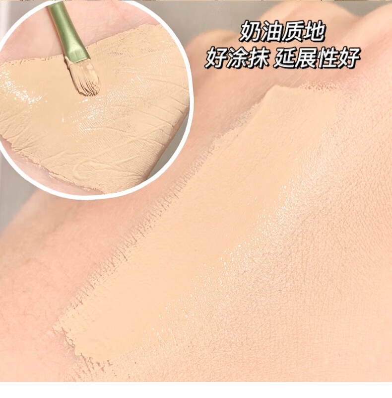 XiXi 遮瑕膏盘遮盖斑点脸部痘痘红血丝印淡化黑眼圈泪沟颈纹五色 2#裸米综合盘