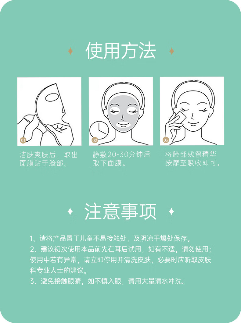 膜法世家面膜补水保湿吸黑焕白水嫩亮肤清洁面膜提亮肤色魔法世面膜男女 水嫩亮肤1盒（21片）