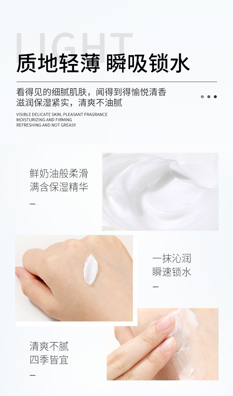 媛后面霜润肤保湿补水护手霜干燥补水滋润秋冬身体乳男女士高保湿舒缓 保湿霜*2瓶