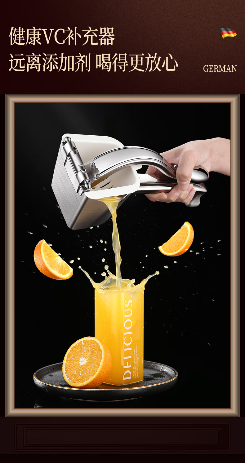 德国博曼斯 手动榨汁器不锈钢橙汁榨汁机家用商用柠檬挤压器压汁榨汁神器