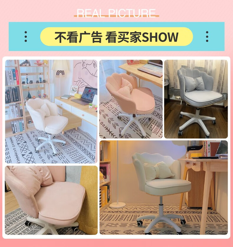 哈骆顿(HALODN) 电脑椅舒适学习座椅家用久坐靠背书房升降转椅卧室椅子网红女学生宿舍可爱化妆椅 【舒适海绵坐垫】女神粉带蝴蝶抱枕 尼龙脚 固定扶手