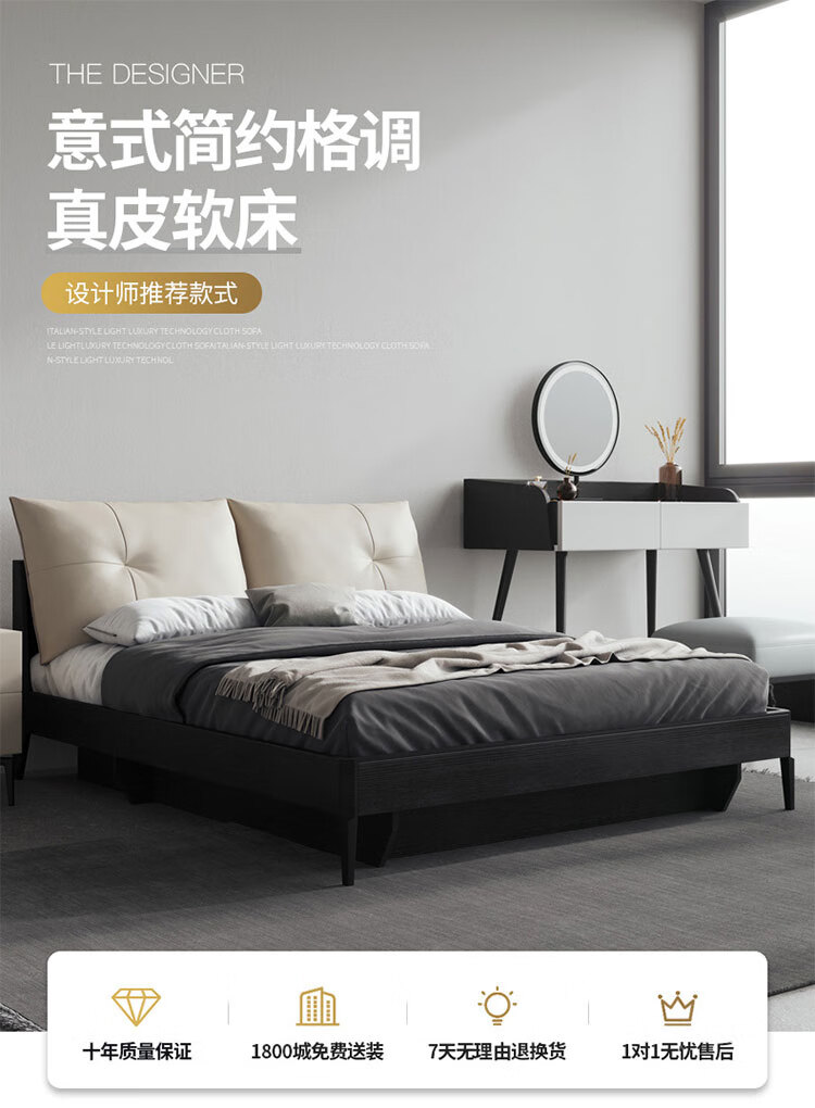 梵爱 床 意式极简皮床  双人主卧婚床1.8米实木软包皮床卧室家具 单床(不含床头柜 床垫) 1800*2000(气动款)